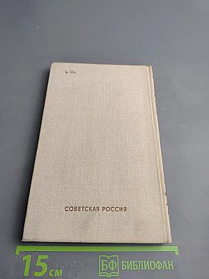 Загадка королевы экрана