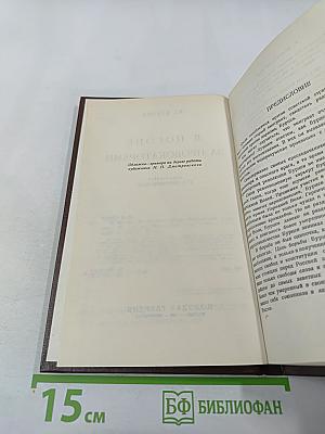 В погоне за провокаторами