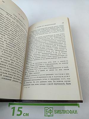 В погоне за провокаторами