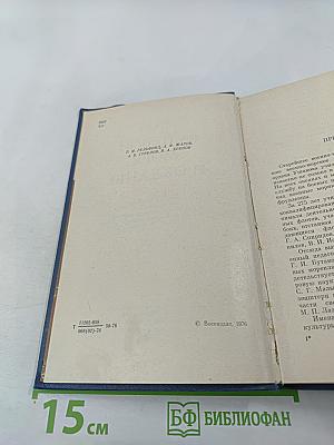 Там за Невой моря и океаны