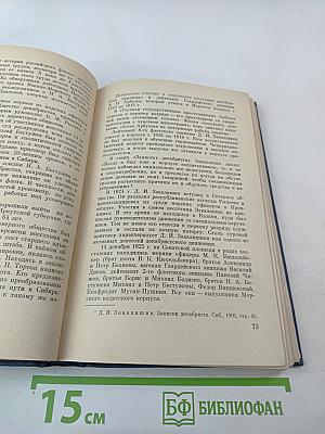 Там за Невой моря и океаны