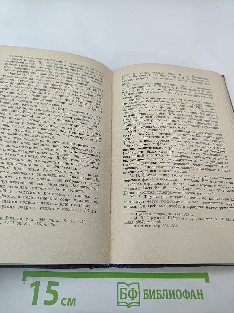 Там за Невой моря и океаны