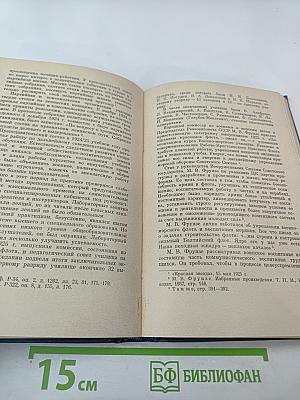 Там за Невой моря и океаны