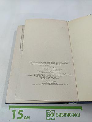 Там за Невой моря и океаны