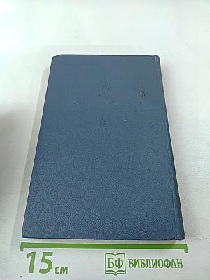 Там за Невой моря и океаны