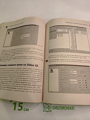 Запись CD и DVD в Nero 6