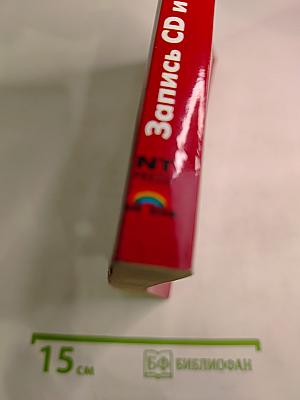 Запись CD и DVD в Nero 6