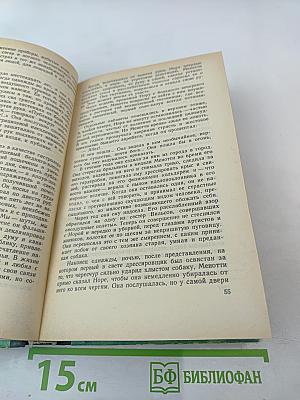 Повести и рассказы