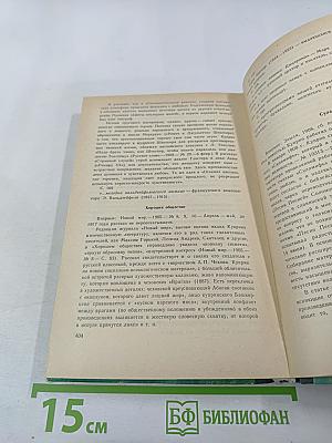 Повести и рассказы