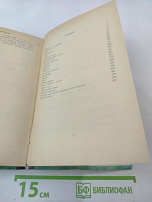 Повести и рассказы