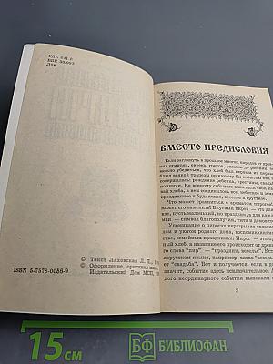 Пасхальные куличи и другая выпечка