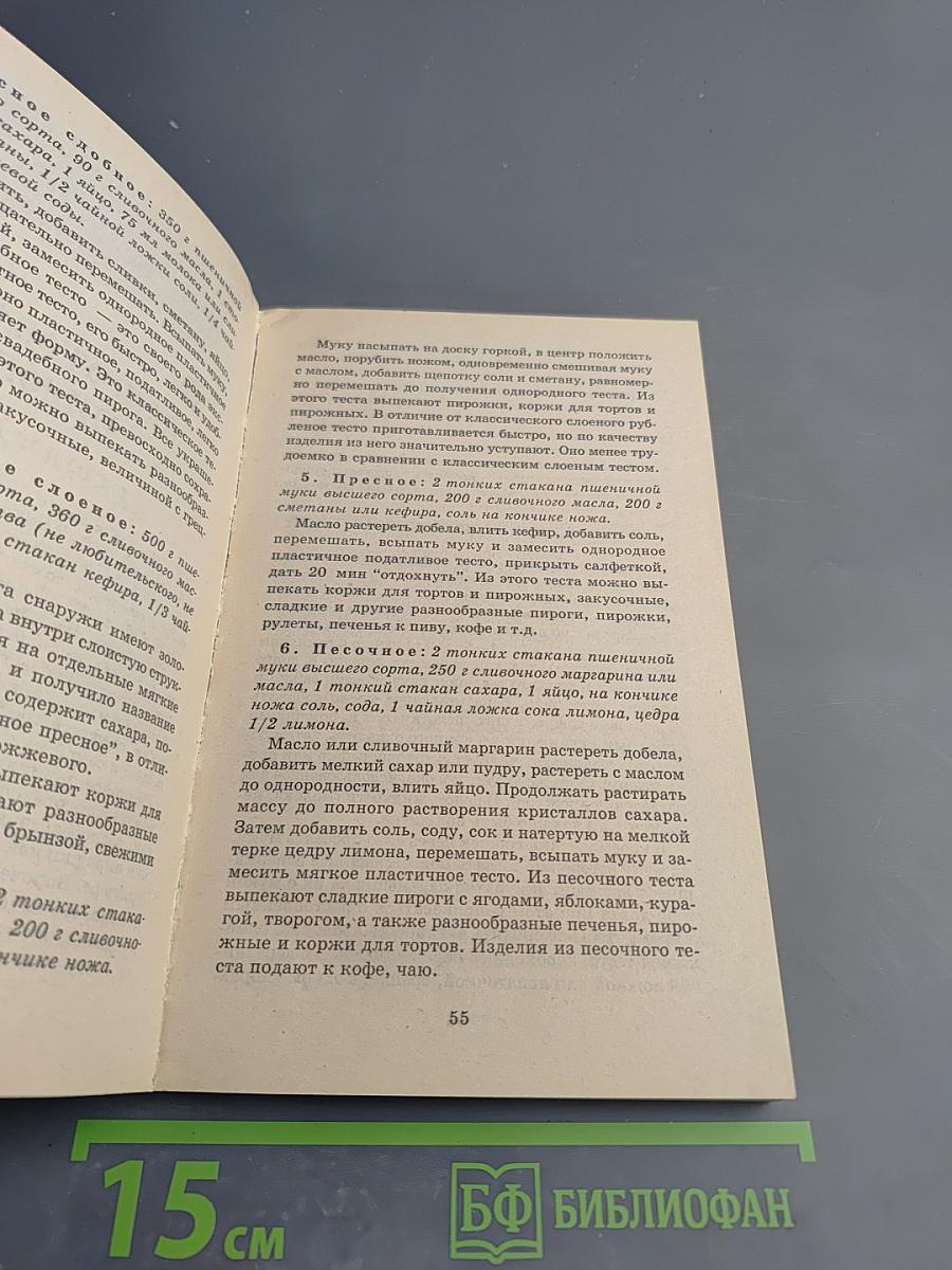 Пасхальные куличи и другая выпечка