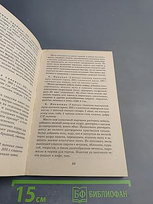 Пасхальные куличи и другая выпечка