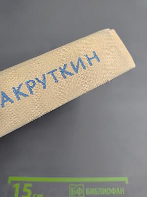 Собрание сочинений. Том 1