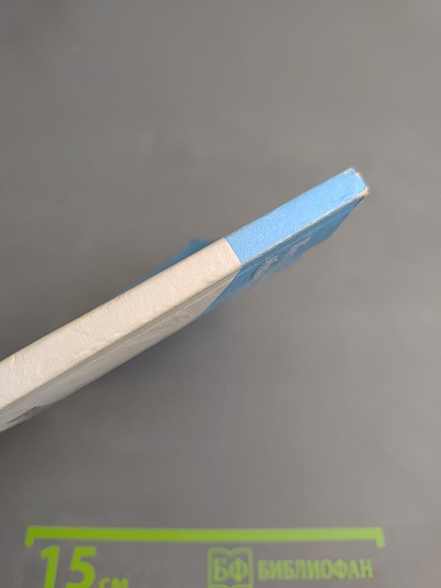 Причины возникновения и пути профилактики экстремизма и национализма в молодежной среде