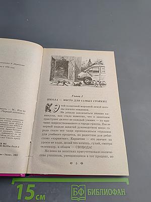 Пудель бродит по Европе
