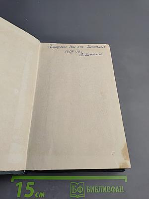 Повести, рассказы