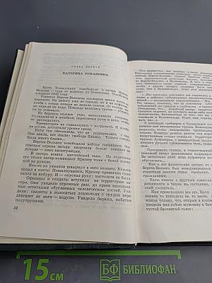 Повести, рассказы