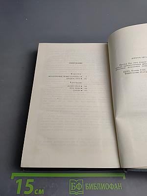 Повести, рассказы