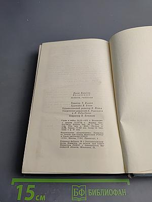 Повести, рассказы