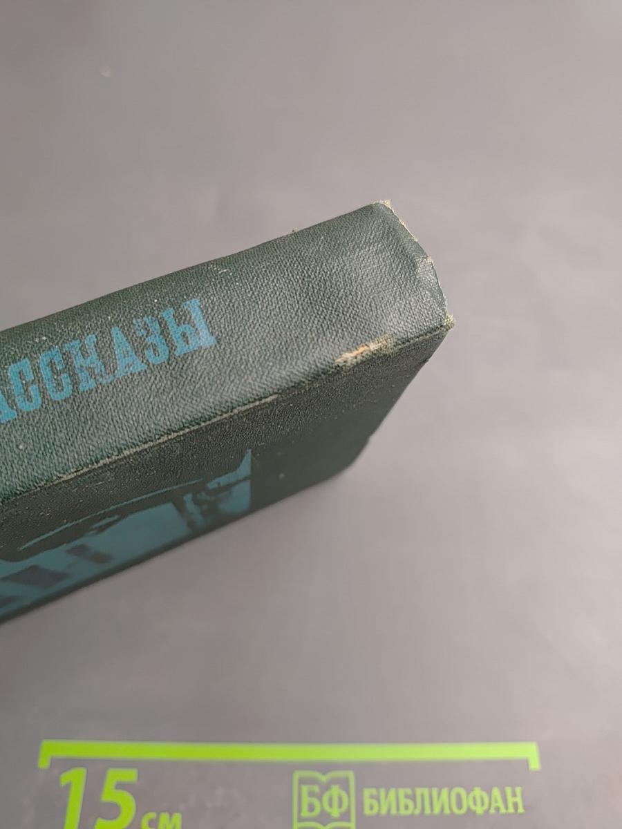 Повести, рассказы