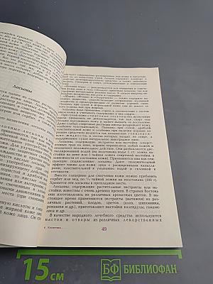 Косметика, возраст и время года