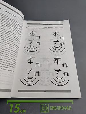 Полный курс Рейки