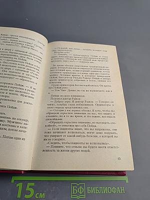 Ничто не вечно