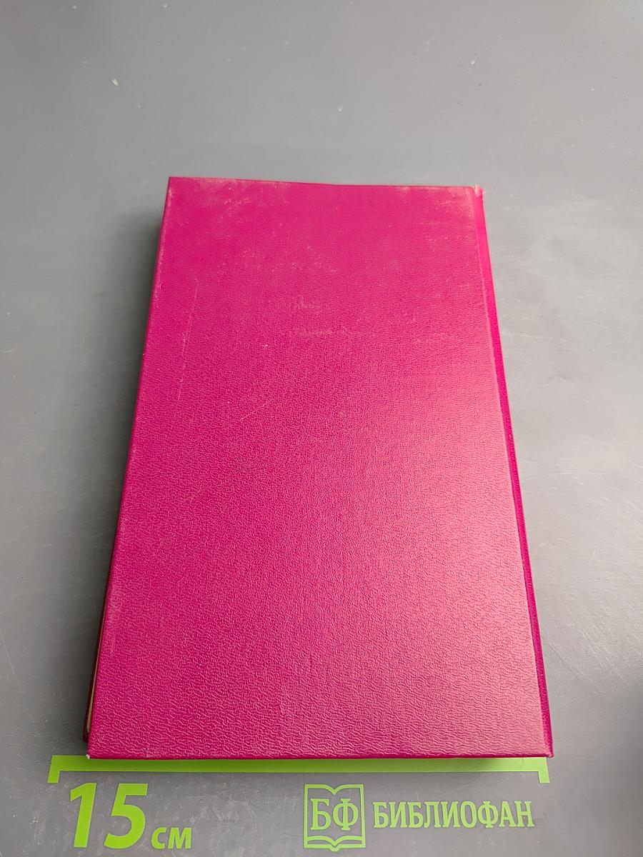 Ничто не вечно