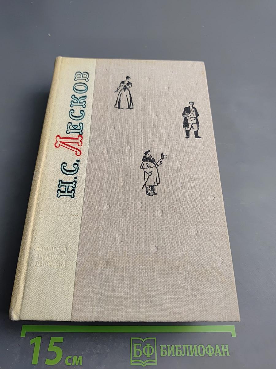 Повести и рассказы