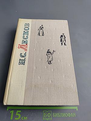 Повести и рассказы