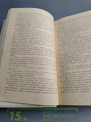 Повести и рассказы