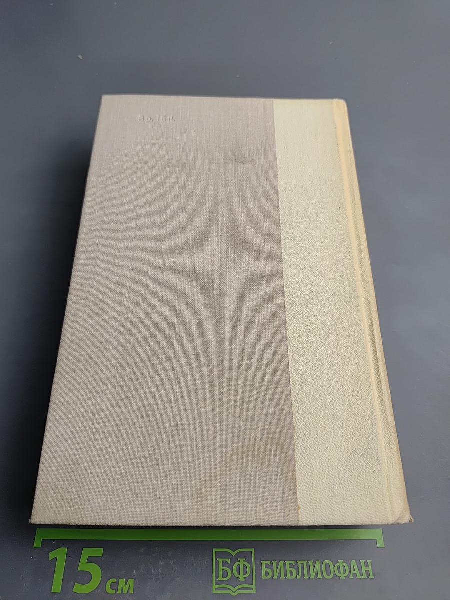 Повести и рассказы