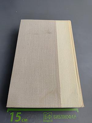 Повести и рассказы