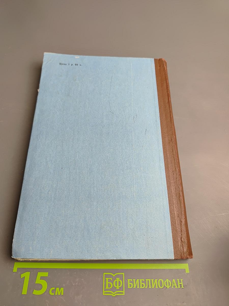 Взаимодействие органов внутренних дел с общественностью в профилактике правонарушений