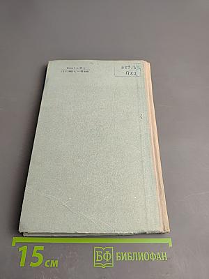 Противолодочная оборона торговых судов