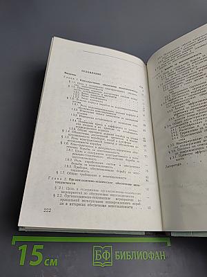 Основы непотопляемости корабля