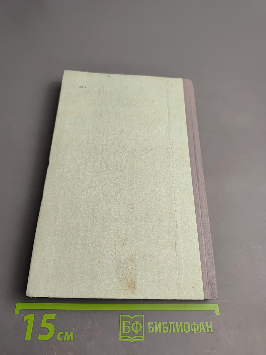 Основы непотопляемости корабля