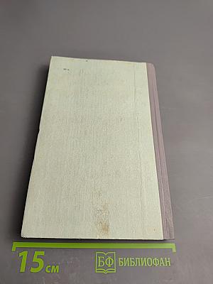 Основы непотопляемости корабля