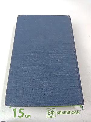 Мария Конопницкая. Избранное