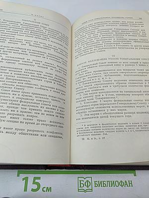 Сочинения. Том 17