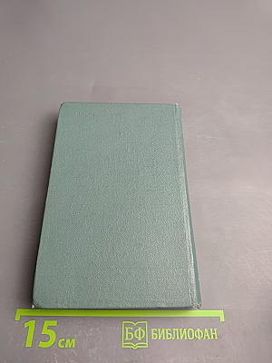 Немецко-русский математический словарь