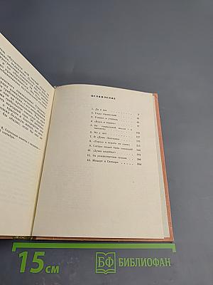 Игорь Ильинский