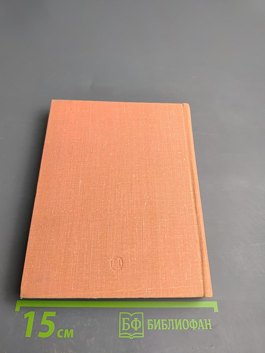 Игорь Ильинский