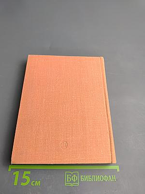 Игорь Ильинский