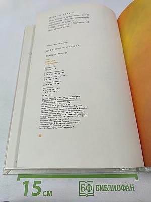 Мир глазами художника