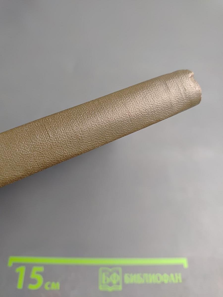 Современное состояние природной среды (биосферы) на территории Европы и пути ее сохранения и улучшения