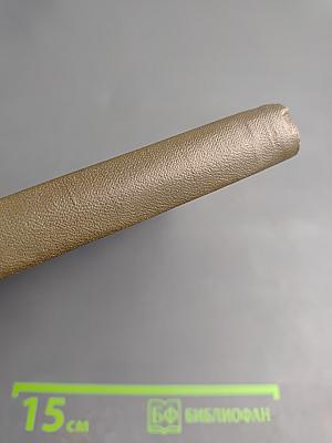 Современное состояние природной среды (биосферы) на территории Европы и пути ее сохранения и улучшения