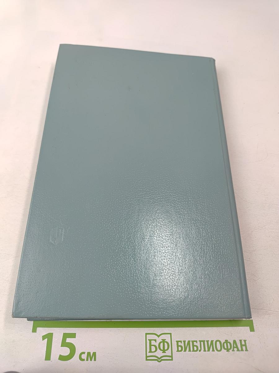 Академический рисунок