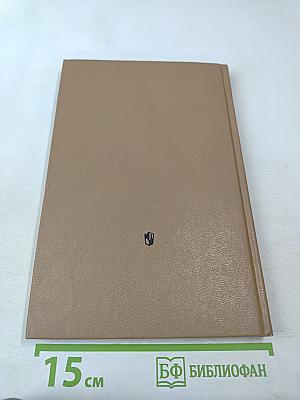 Академический рисунок